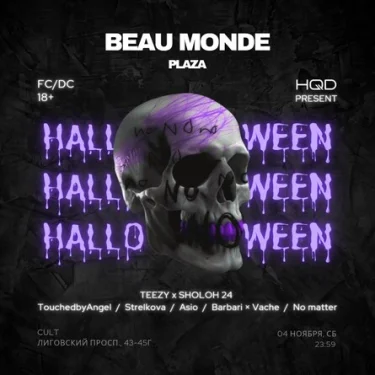 Beau Monde