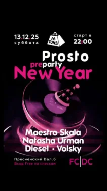 Prosto Party 