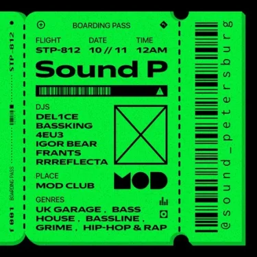 Sound P
