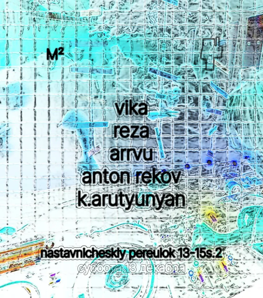 М² club night