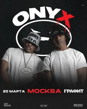ONYX 