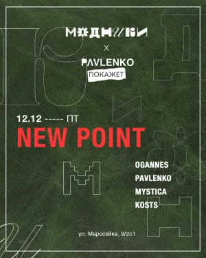 New Point 