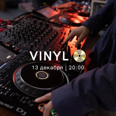 VINYL 