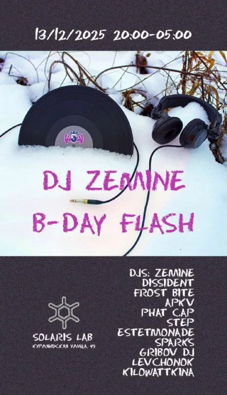 B-DAY FLASH