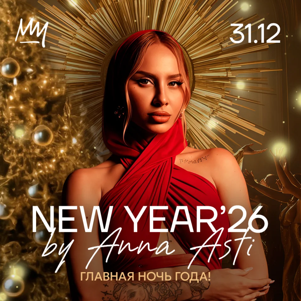 New Year’26 by Anna Asti