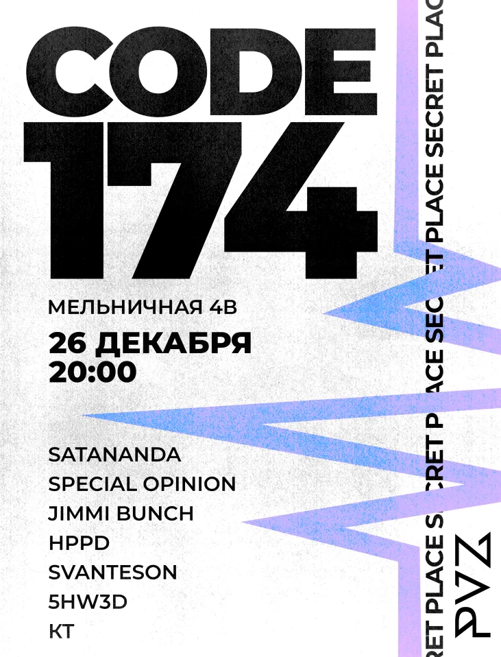 CODE 174