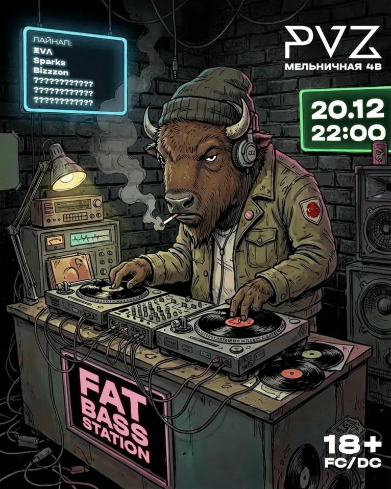 Fat Bass Station