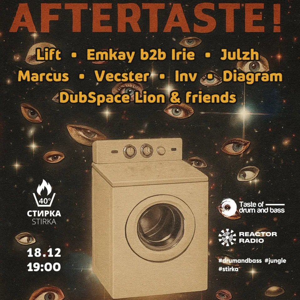 Aftertaste!