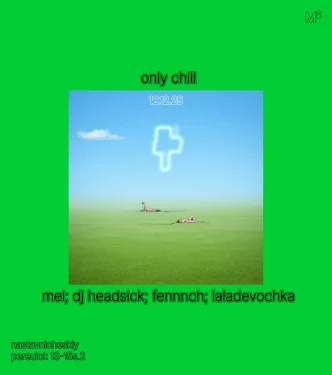 only chill