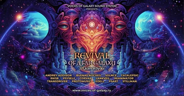 Revival Of A Far Galaxy