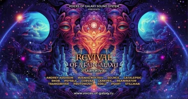 Revival Of A Far Galaxy