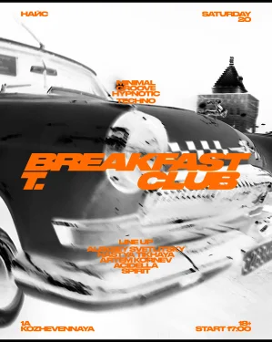 BREAKFAST T CLUB