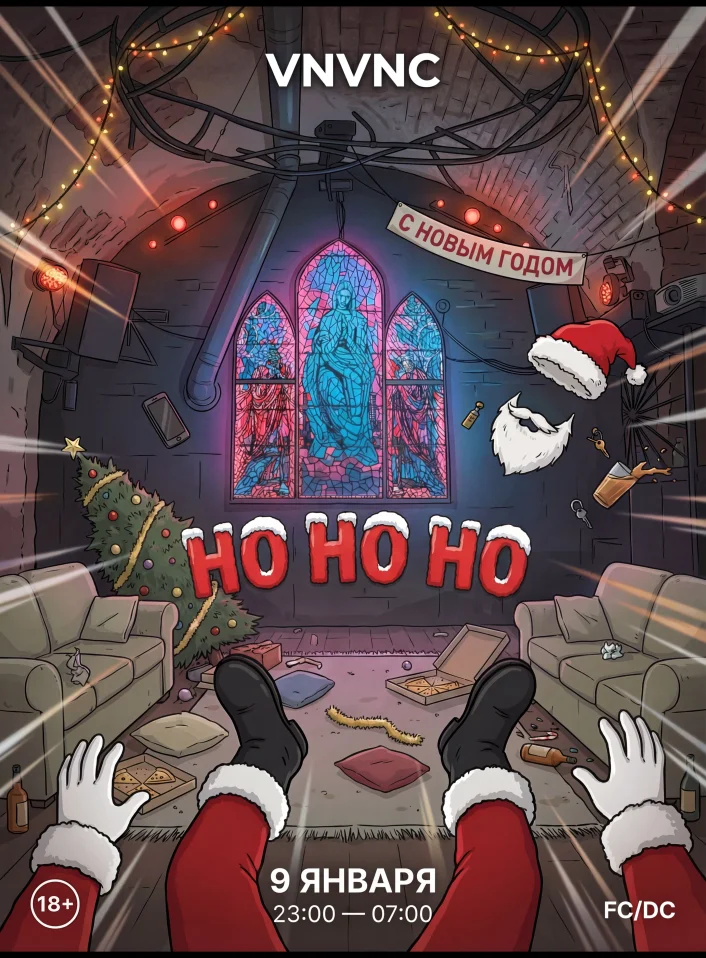 HO HO HO