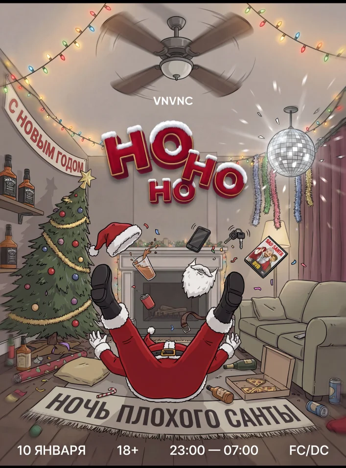 HO HO HO