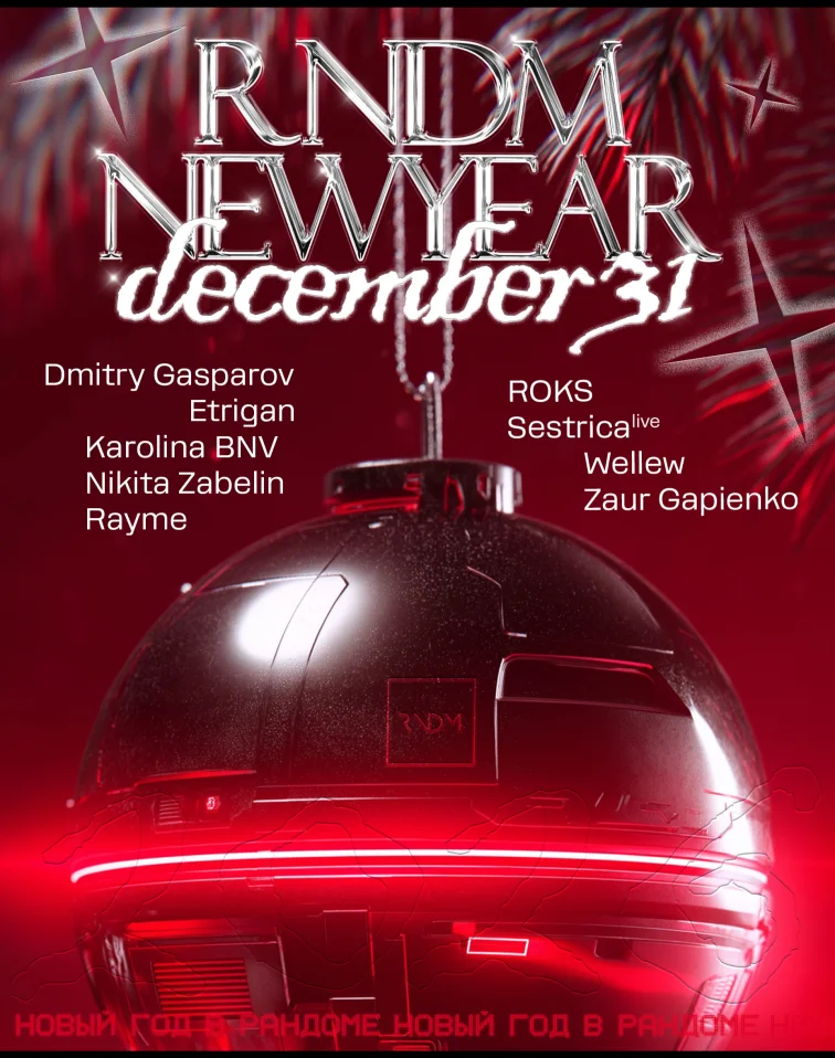 RNDM NEW YEAR