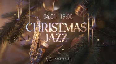 Christmas jazz