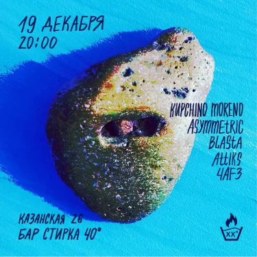 ЭКСПЕРИМЕНТАЛЬНЫЙ ДАБ 
