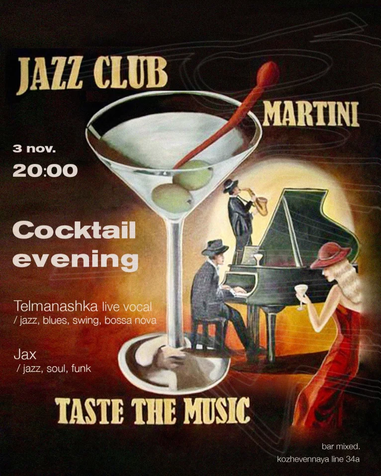 Jazz Club Martini