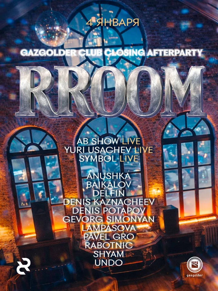 Gazgolder Club Closing - Afterparty
