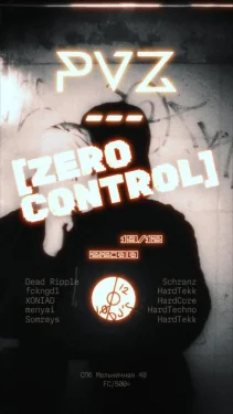 ZERO CONTROL 