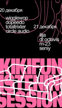 KikiFun