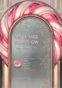 VSP X-MAS CLUB SHOW