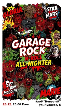 GARAGE ROCK 'N' ROLL all night 
