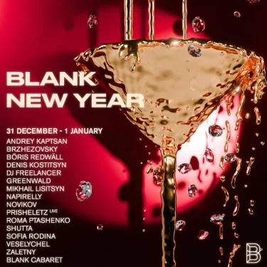 Blank New Year