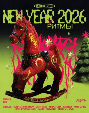 NEW YEAR 2026