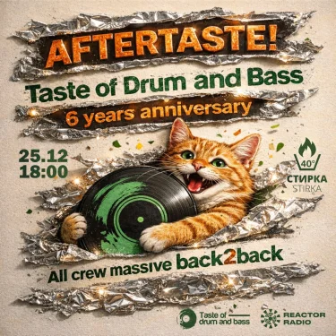 Aftertaste!