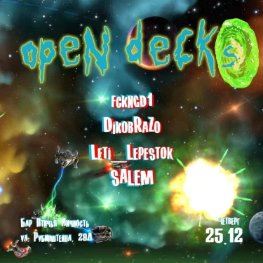 OpenDecks