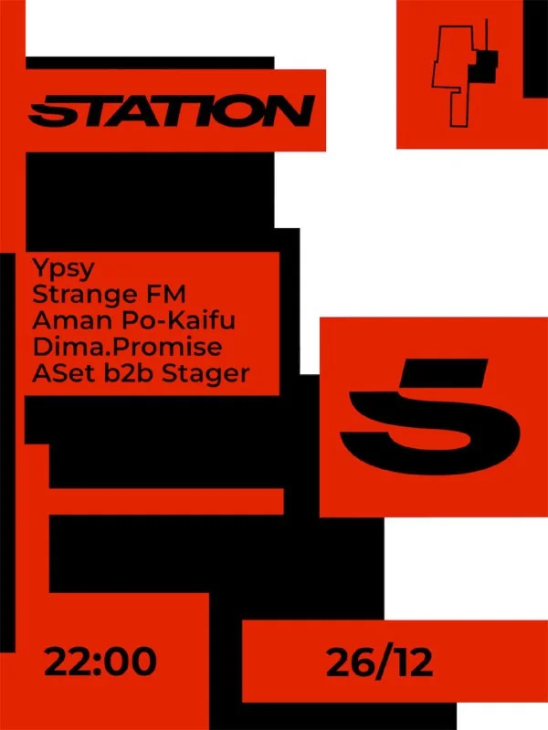 Station