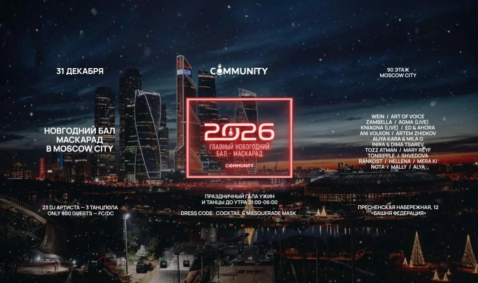 COMMUNITY RUSSIA