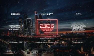 COMMUNITY RUSSIA