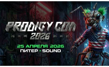 Prodigy Con 2026 poster