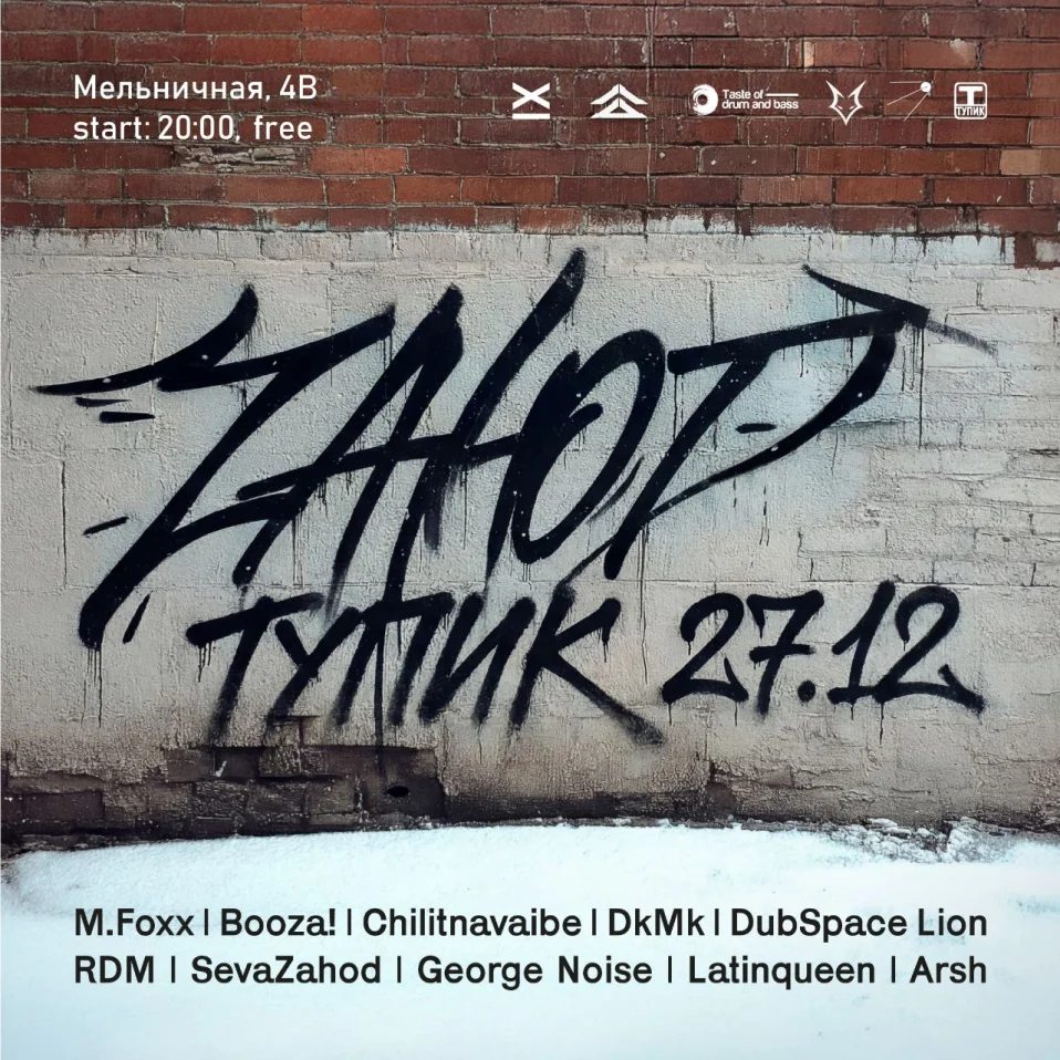 Zahod