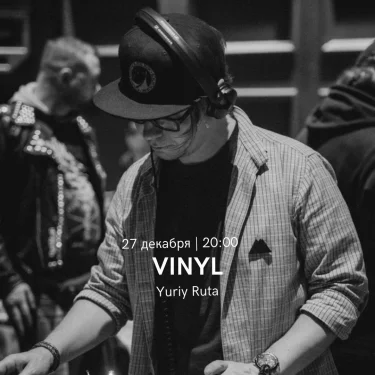 Vinyl