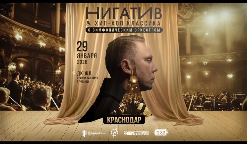 Нигатив