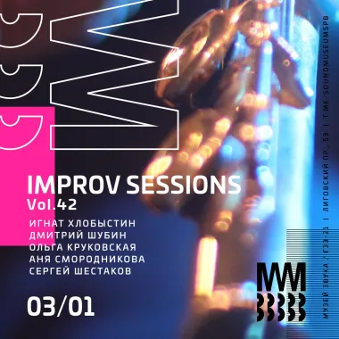 IMPROV SESSIONS Vol.42 poster