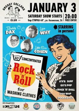 Saturday show poster