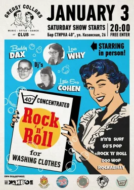 Saturday show
