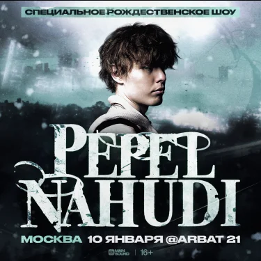 Pepel Nahudi