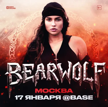 Bearwolf 
