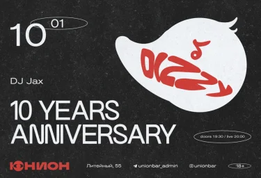 DIZZY 10 YEARS ANNIVERSARY