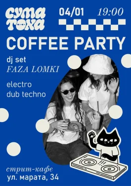  FAZA LOMKI