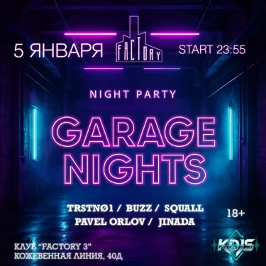 Garage Nights