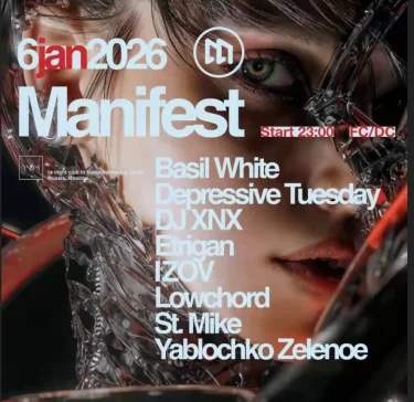 Manifest