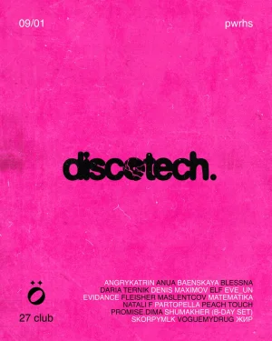 discotech