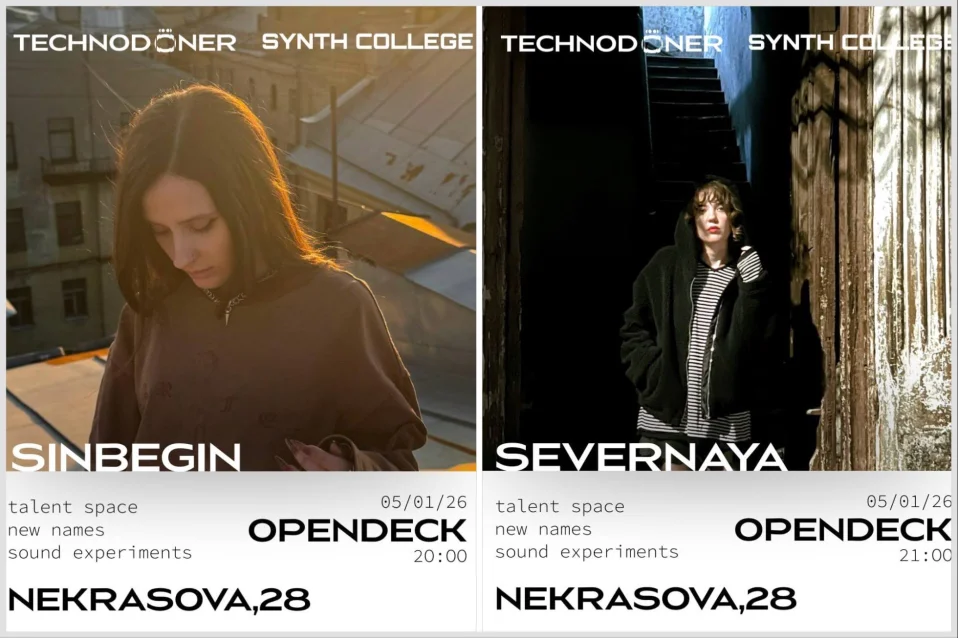 synth college open decks