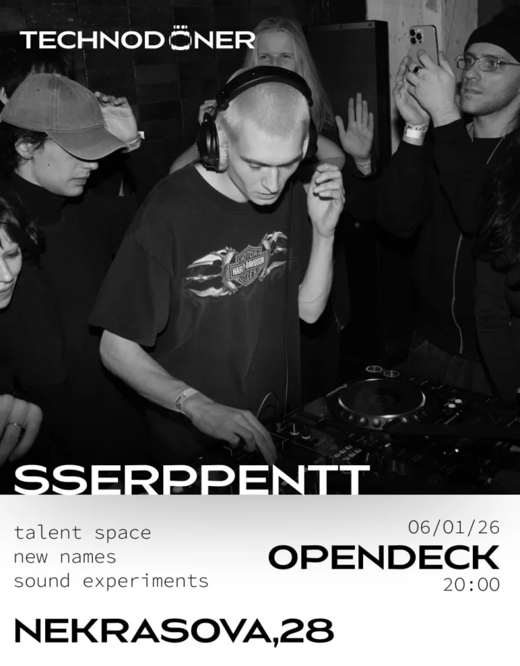 Opendeck: sserppentt